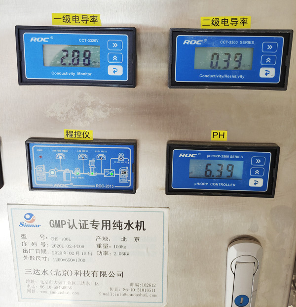 100L�化水�C北京